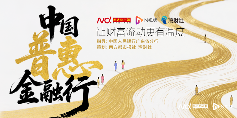 新华保险全程守护2025广州马拉松圆满完赛