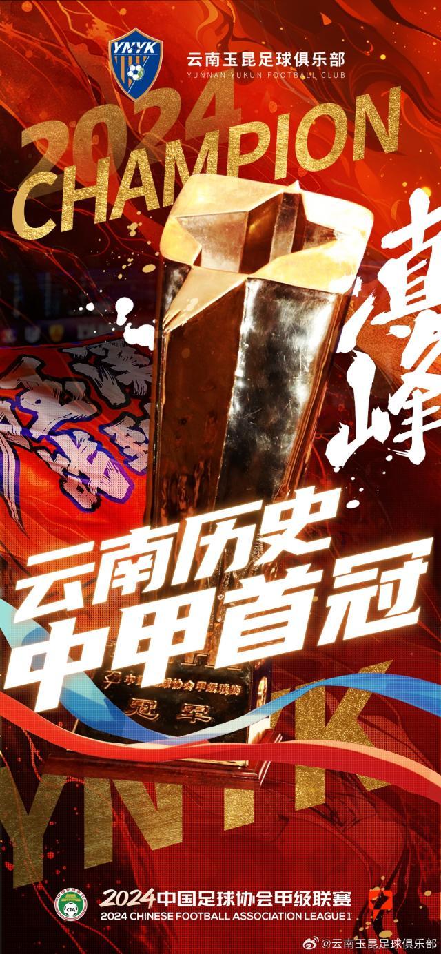 1728749189330064363.jpg 云南玉昆.jpg